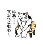 みけ男くんの日常（個別スタンプ：21）