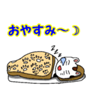 みけ男くんの日常（個別スタンプ：29）
