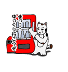 みけ男くんの日常（個別スタンプ：37）