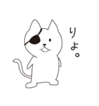 ねこぱっち1（個別スタンプ：1）