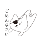 ねこぱっち1（個別スタンプ：7）