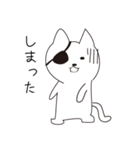 ねこぱっち1（個別スタンプ：9）