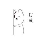 ねこぱっち1（個別スタンプ：18）