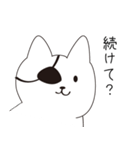 ねこぱっち1（個別スタンプ：22）