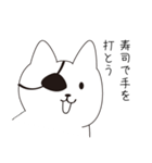 ねこぱっち1（個別スタンプ：24）