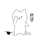 ねこぱっち1（個別スタンプ：28）