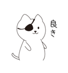 ねこぱっち1（個別スタンプ：31）