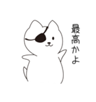 ねこぱっち1（個別スタンプ：32）