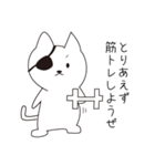 ねこぱっち1（個別スタンプ：33）