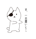 ねこぱっち1（個別スタンプ：37）