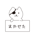 ねこぱっち1（個別スタンプ：38）