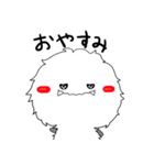 もふてぃ（個別スタンプ：4）