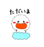 もふてぃ（個別スタンプ：7）