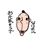 またべぇでござんす。（個別スタンプ：3）