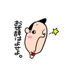 またべぇでござんす。（個別スタンプ：5）