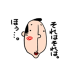 またべぇでござんす。（個別スタンプ：12）