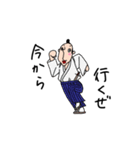 またべぇでござんす。（個別スタンプ：19）