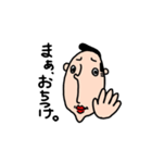 またべぇでござんす。（個別スタンプ：20）