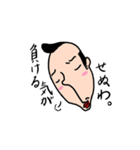 またべぇでござんす。（個別スタンプ：34）
