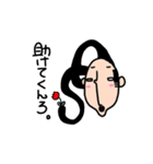 またべぇでござんす。（個別スタンプ：40）