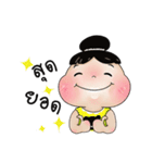 Mali Mala（個別スタンプ：3）