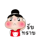 Mali Mala（個別スタンプ：9）