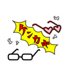 眼鏡のスタンプ（個別スタンプ：35）