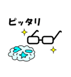 眼鏡のスタンプ（個別スタンプ：37）