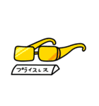 眼鏡のスタンプ（個別スタンプ：38）