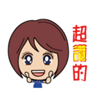SoQ Sister（個別スタンプ：7）