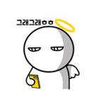 AngelRing's daily tag（個別スタンプ：8）