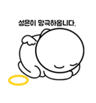 AngelRing's daily tag（個別スタンプ：10）