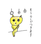 あにまるっ子スタンプ（個別スタンプ：10）