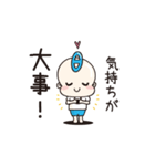 パーソナルシード3分類θ・β・αスタンプ（個別スタンプ：3）
