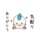 パーソナルシード3分類θ・β・αスタンプ（個別スタンプ：5）