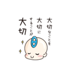 パーソナルシード3分類θ・β・αスタンプ（個別スタンプ：7）