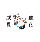 パーソナルシード3分類θ・β・αスタンプ（個別スタンプ：8）