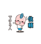 パーソナルシード3分類θ・β・αスタンプ（個別スタンプ：10）