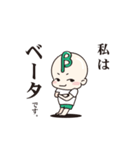 パーソナルシード3分類θ・β・αスタンプ（個別スタンプ：14）