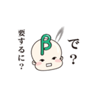 パーソナルシード3分類θ・β・αスタンプ（個別スタンプ：15）