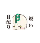 パーソナルシード3分類θ・β・αスタンプ（個別スタンプ：18）