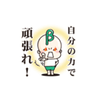 パーソナルシード3分類θ・β・αスタンプ（個別スタンプ：25）