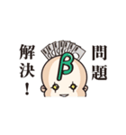 パーソナルシード3分類θ・β・αスタンプ（個別スタンプ：26）