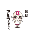 パーソナルシード3分類θ・β・αスタンプ（個別スタンプ：27）