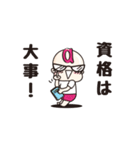 パーソナルシード3分類θ・β・αスタンプ（個別スタンプ：30）