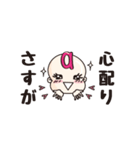 パーソナルシード3分類θ・β・αスタンプ（個別スタンプ：31）