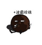 Ordering Party（個別スタンプ：7）