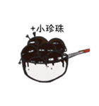 Ordering Party（個別スタンプ：8）