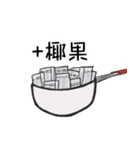 Ordering Party（個別スタンプ：9）