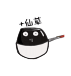Ordering Party（個別スタンプ：10）